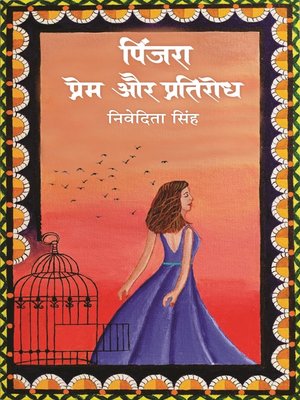 cover image of Pinjra Prem Aur Pratirodh